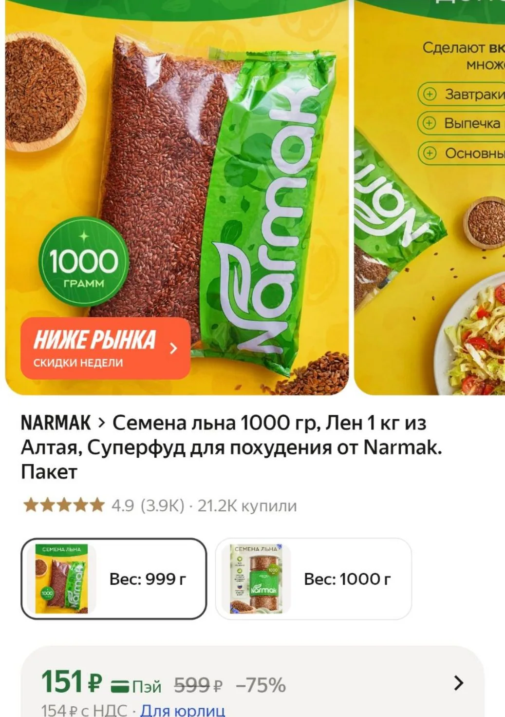 https://market.yandex.ru/cc/BExi9N?erid=5jtCeReNx12oak2rUYKggNZ