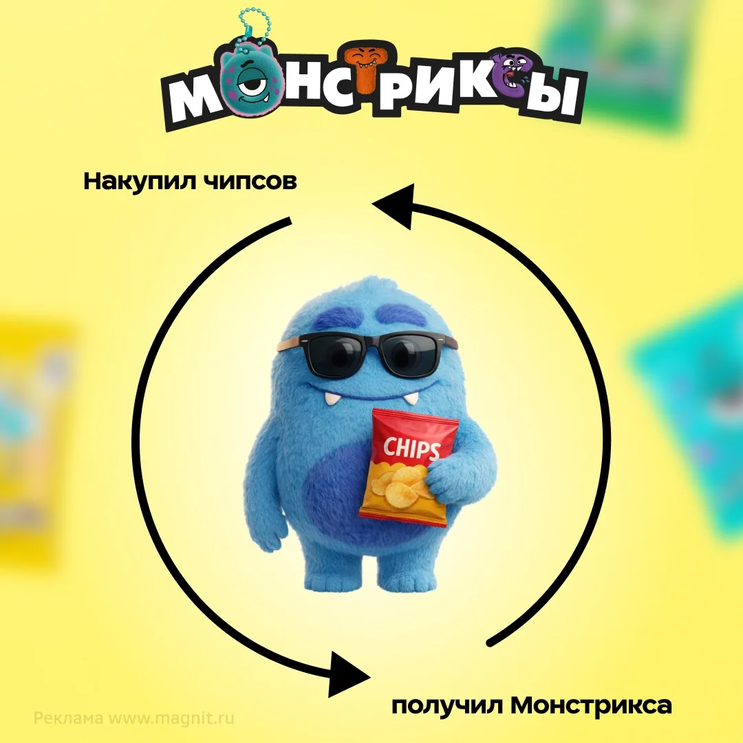 Взрослая жизнь — это когда в списке продуктов яйца и молоко, а в руках оказывается ещё и новый Монст
