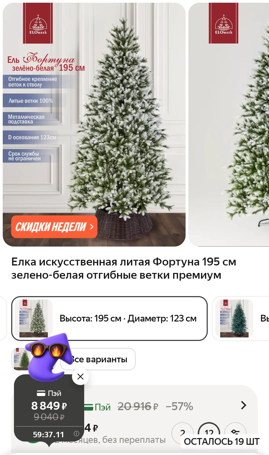 Проверяйте у себя 🔥