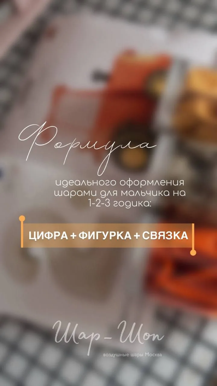 Немного оторвемся от темы «1 сентября» и вспомним про дни рождения - их никто не отменя...