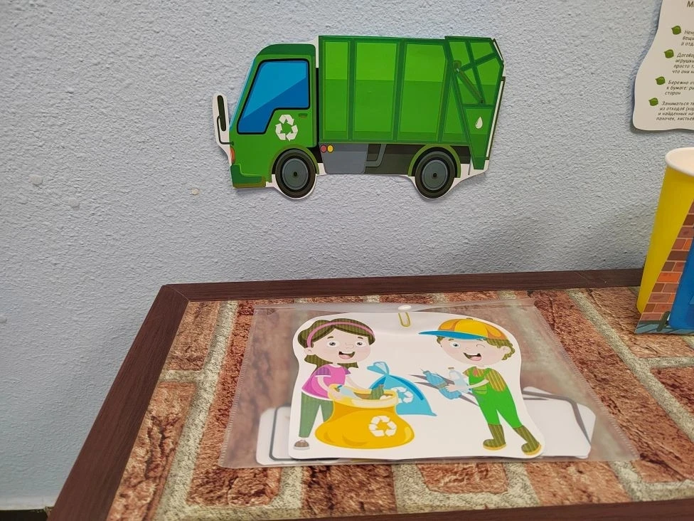 В дошкольном отделении отмечают День Земли🌍 появлением 🌱ЭКО уголка🌱, где ребята могут поиграть в пол