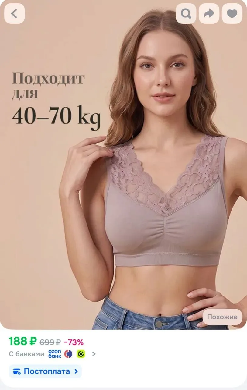 https://ozon.ru/t/dwXecec