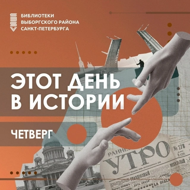 Парнас | Проспект просвещения | Санкт-Петербург🏡
