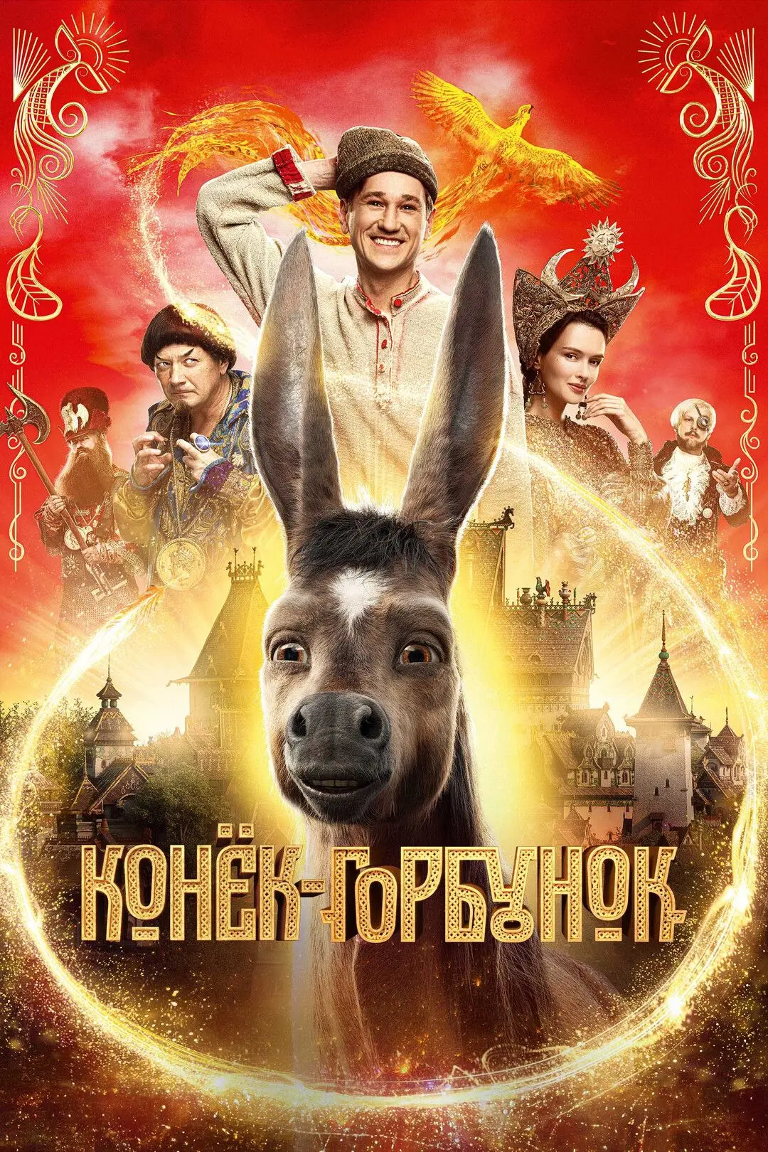 🎥 Бесплатные показы для детей в «Фабрике креативных процессов»

В молодежном центре «Фабрика креати