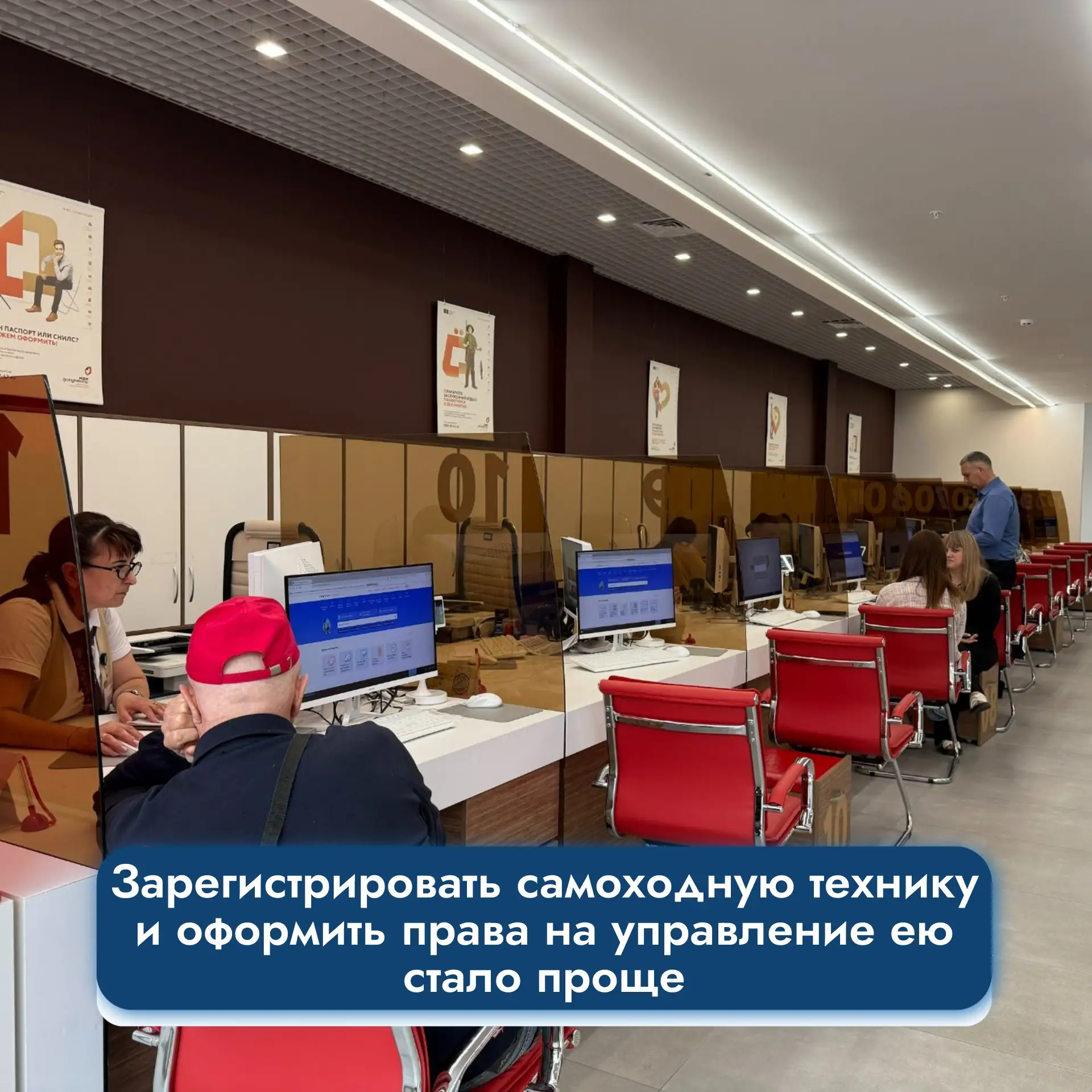 ⚡Зарегистрировать самоходную технику и оформить права на управление ею стало проще