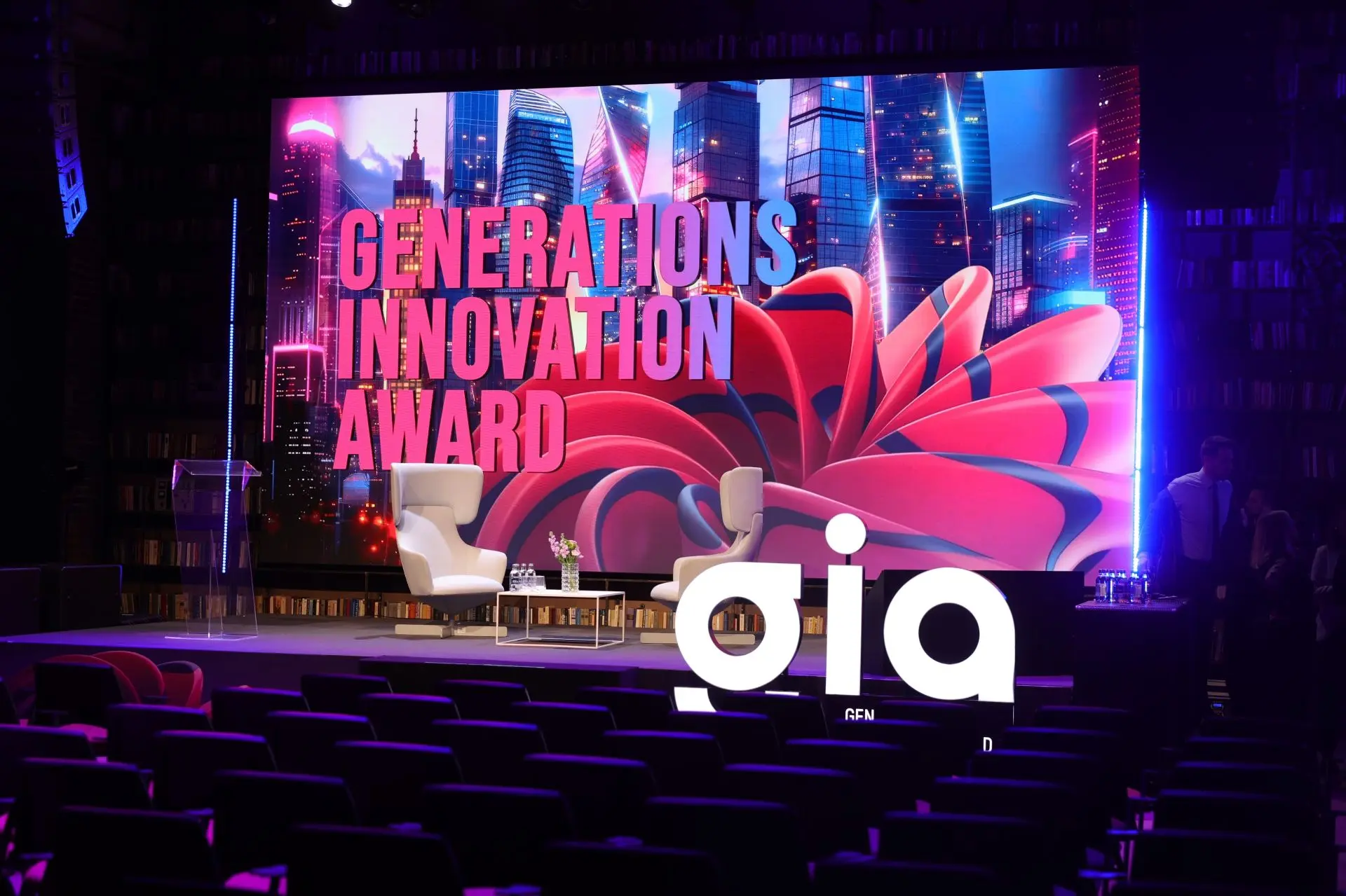 РЖД стали партнёрами премии GenerationS Innovation Award 2026