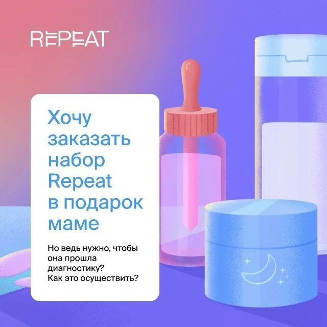 💡Продолжаем отвечать на ваши вопросы.