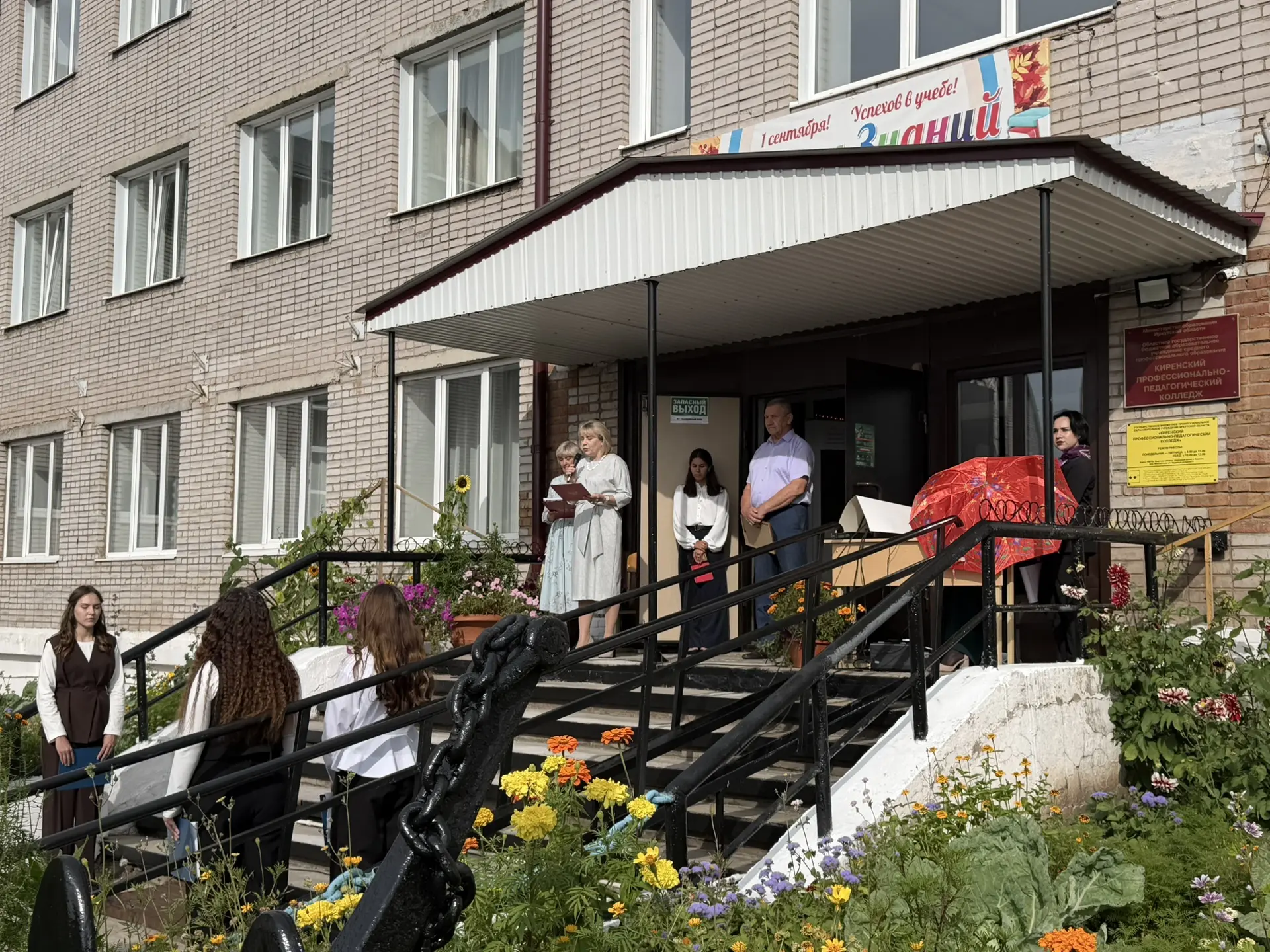 Торжественная линейка в КППК: 1 сентября — старт нового учебного года