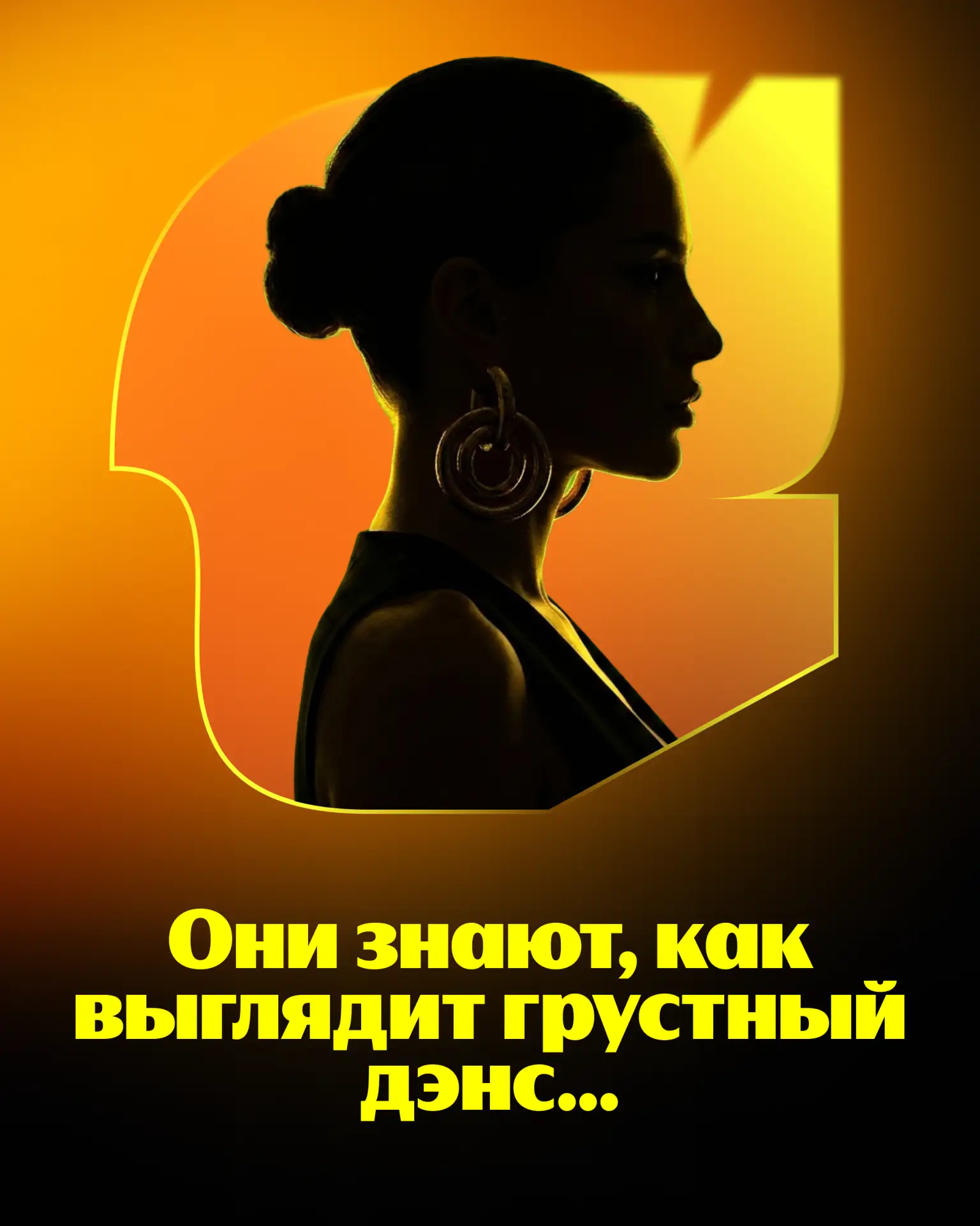 Изображение 2 к публикации «Яндекс Музыка»