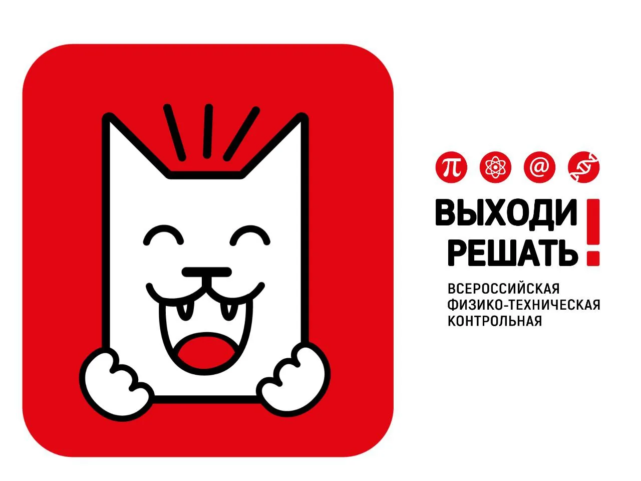 Кот + тангенс = Котангенс