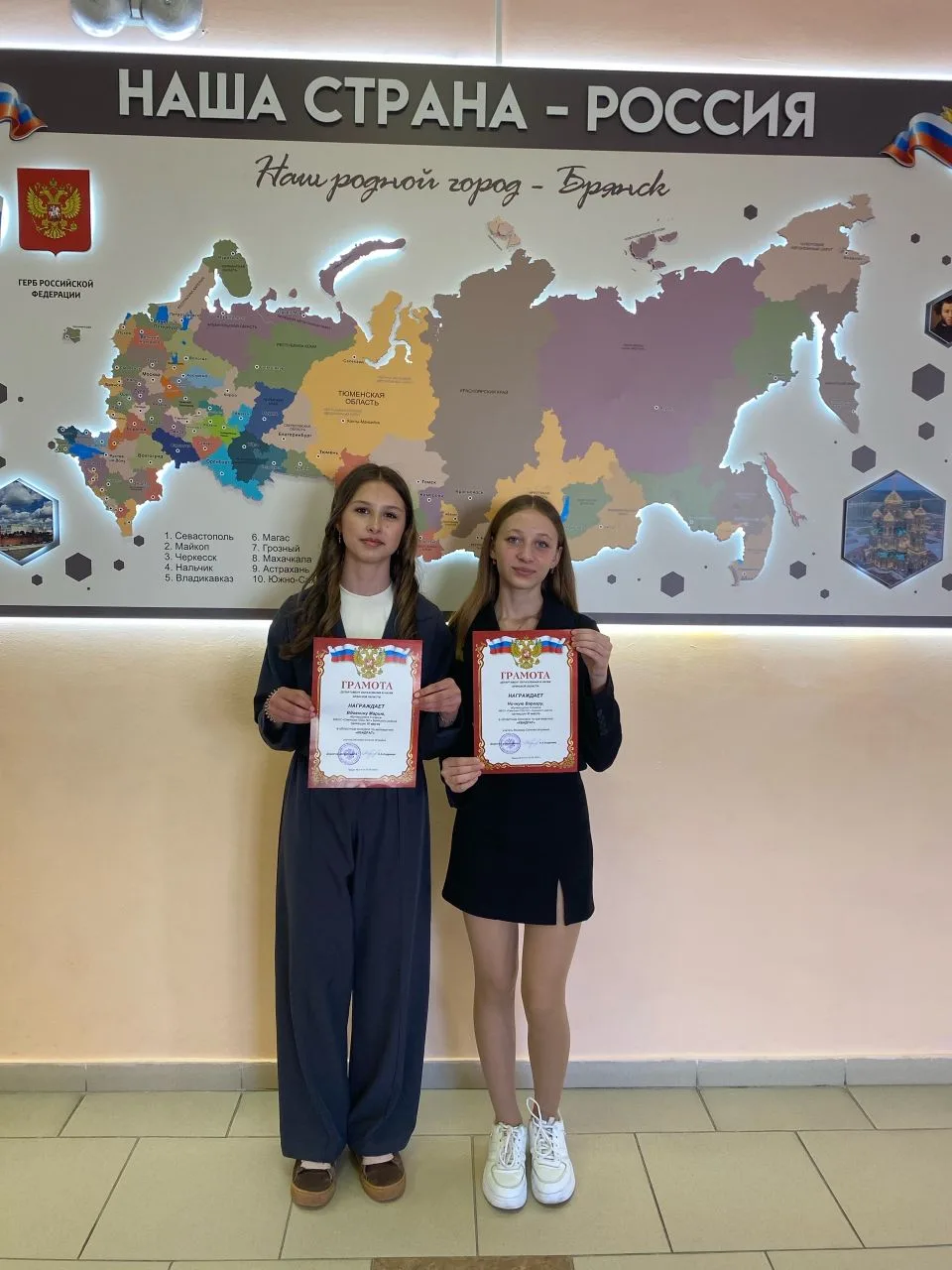 Успех на областном уровне: призёры конкурса «Квадрат»