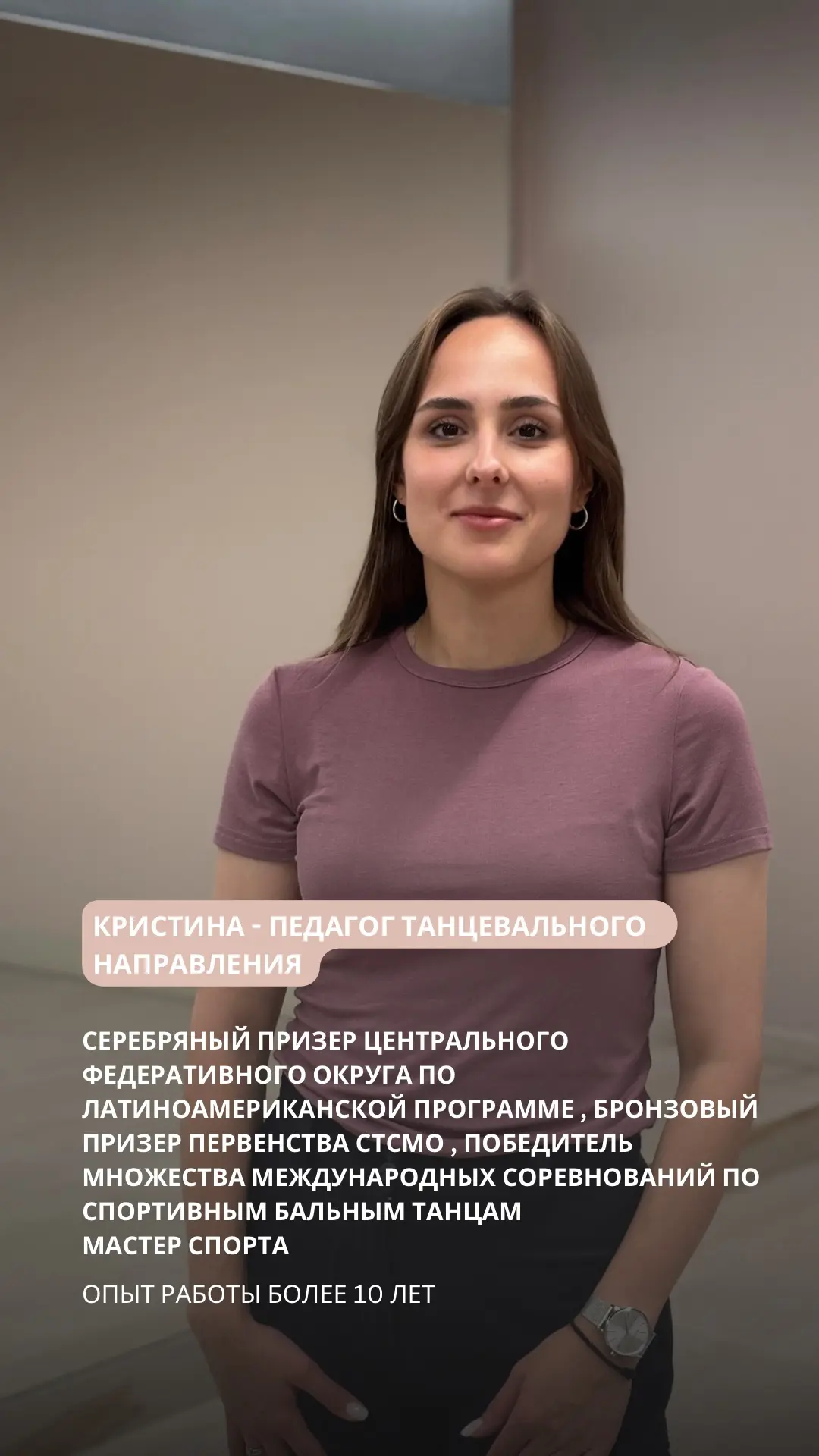 Видео