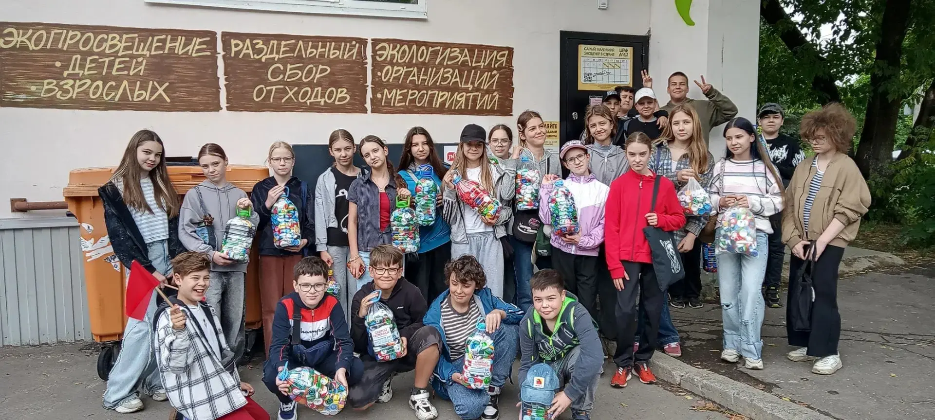 16 июня воспитанники лагеря «Пчёлка» 🐝посетили Обнинский экологический центр🌱.                    