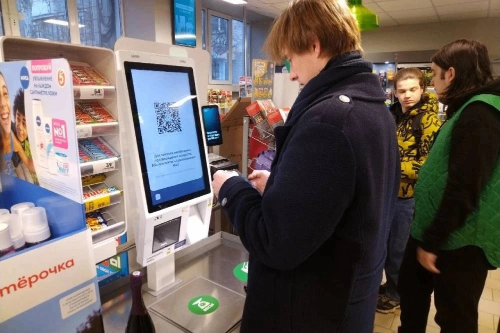 С 1 сентября вводится единый QR-код для оплаты в магазинах. Что нужно знать покупателям?
