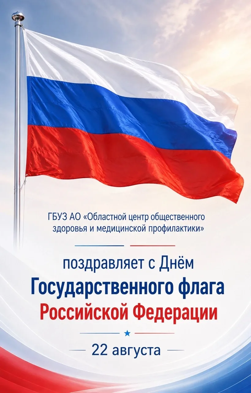 🇷🇺История российского флага — это путь от корабельных знамён до современного триколор...