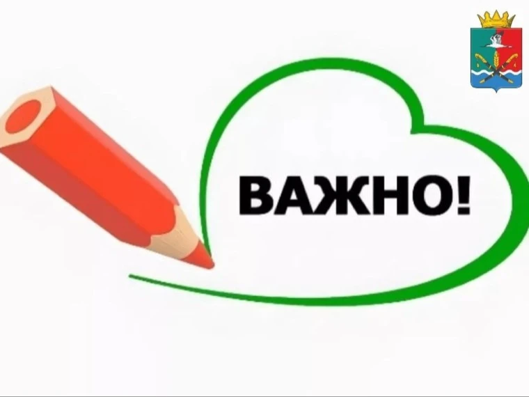 Уважаемые жители Новоазовского муниципального округа!