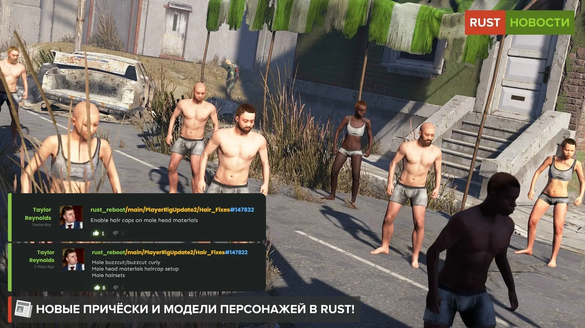 Новые модели персонажа и причёски в Rust!