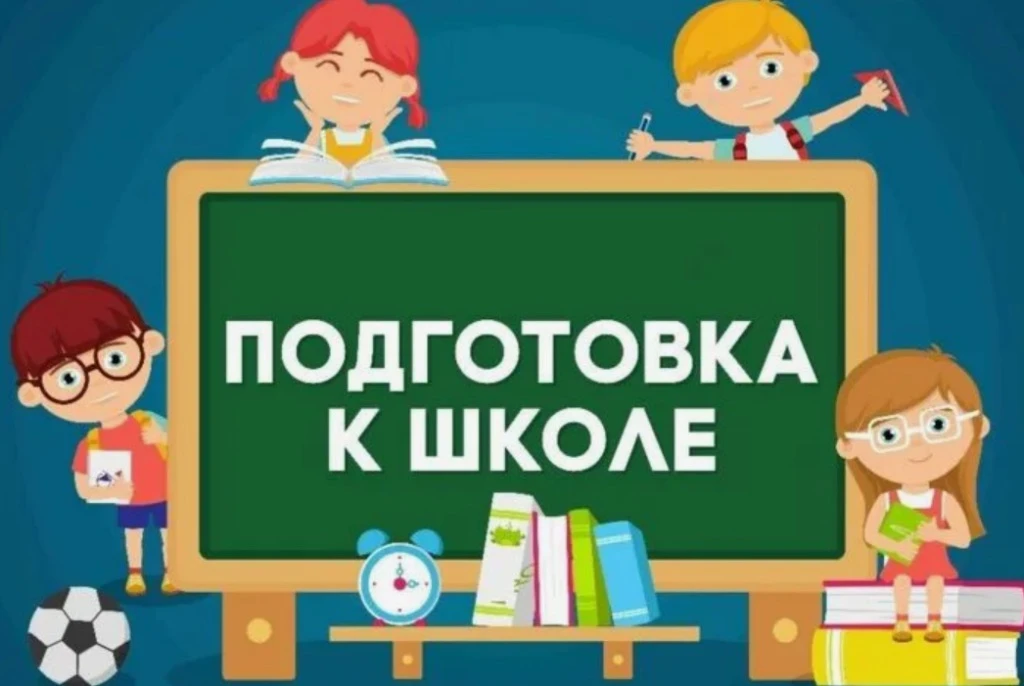 Уважаемые родители!