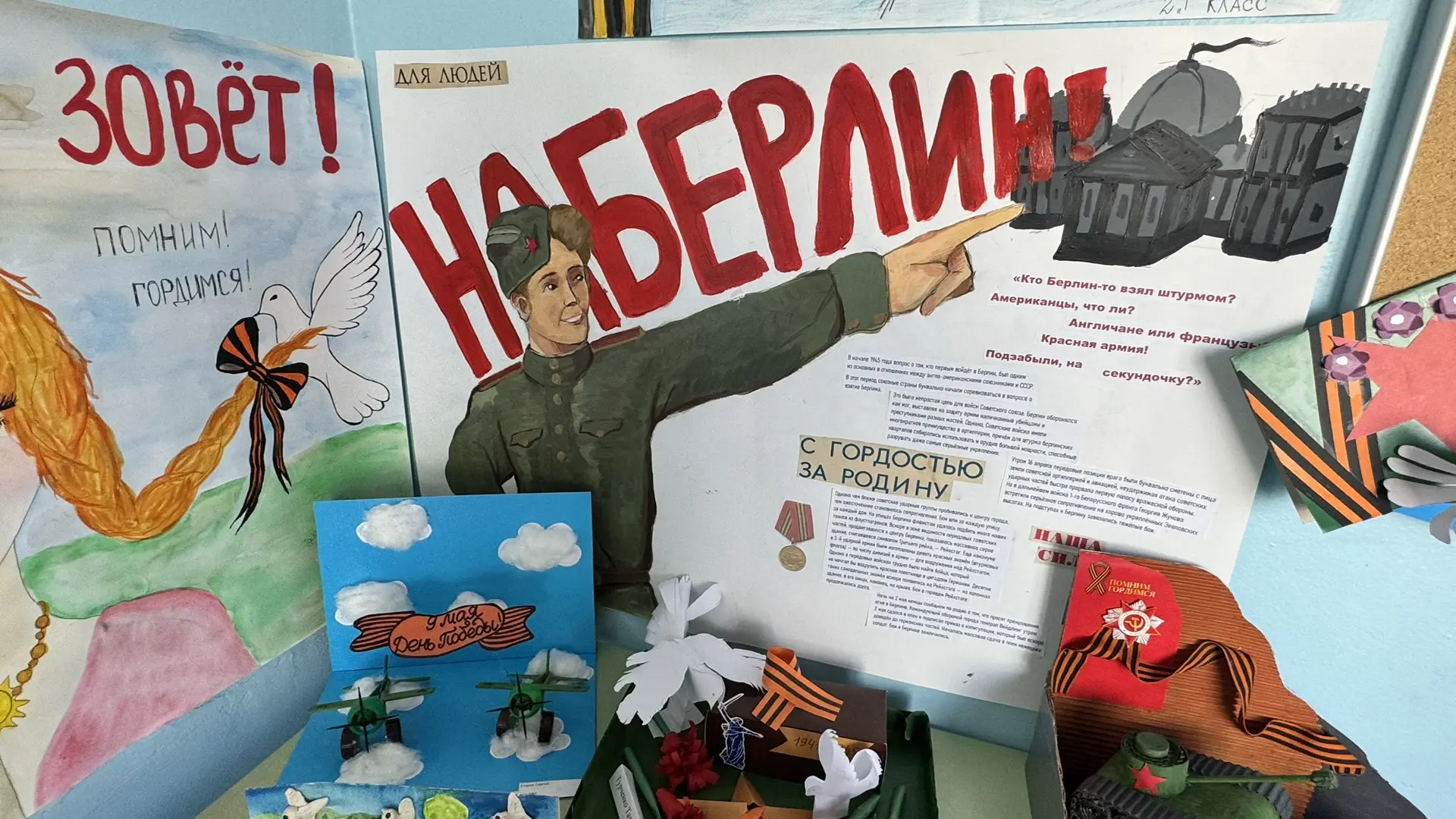 В нашей школе открылась выставка, которая никого не оставила равнодушным.  Стены коридоров наполнили