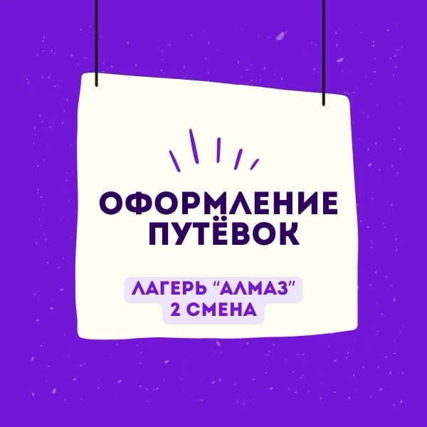 Уважаемые родители!