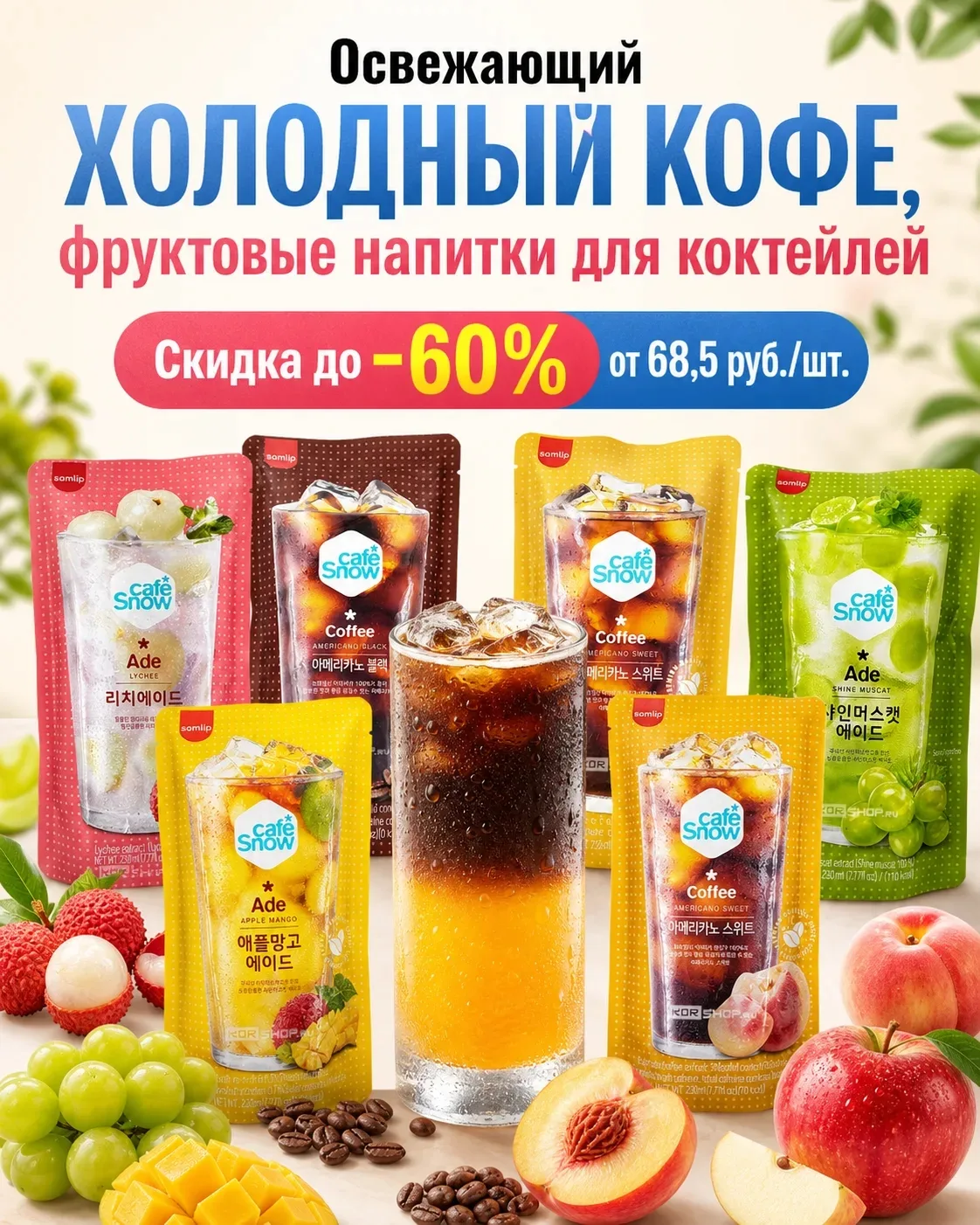 Готовимся к лету! ☀