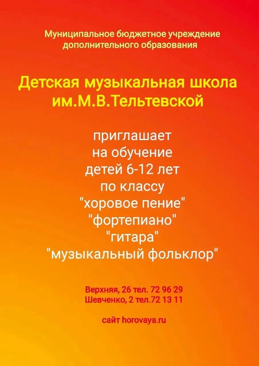 Уважаемые родители!