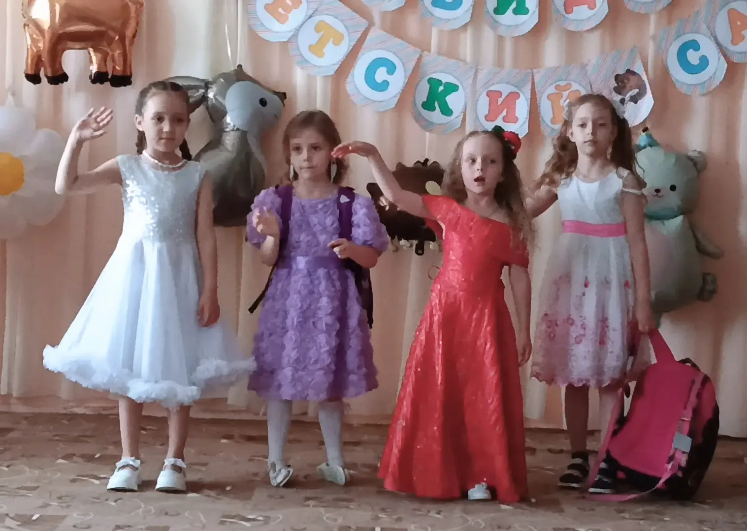 🎈 Ура! У нас выпускной! 🎈