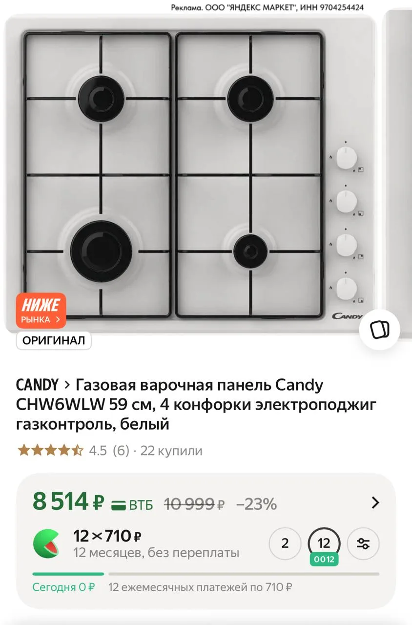 ⁣⁣⁣⁣⁣🛒Яндекс Маркет