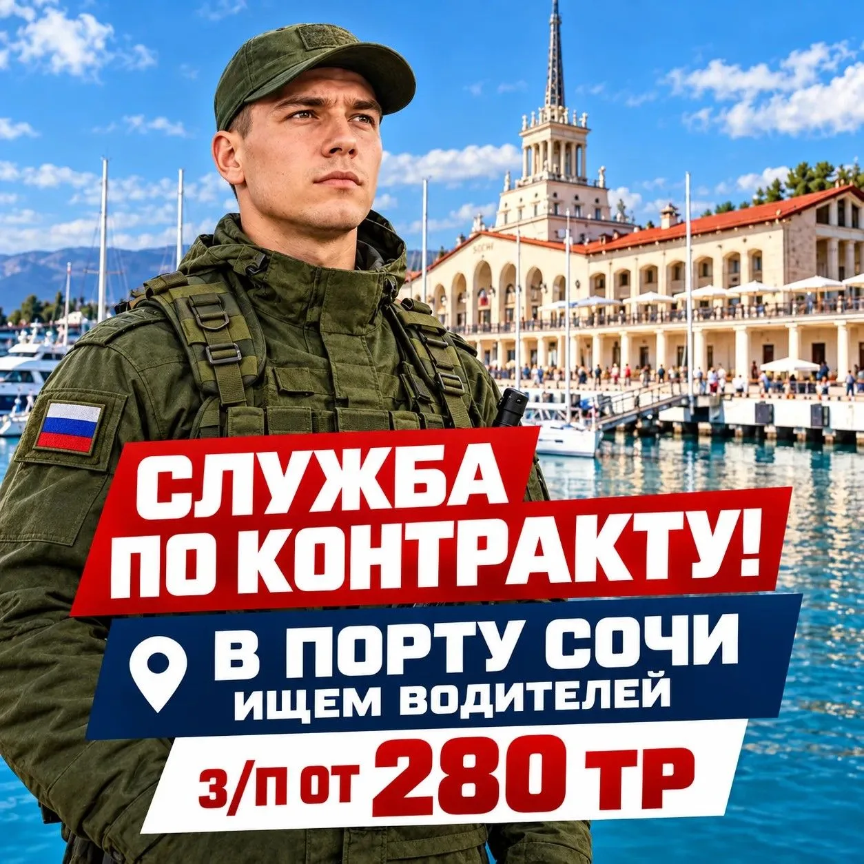 Требуются водители (категории B, C, D и E)