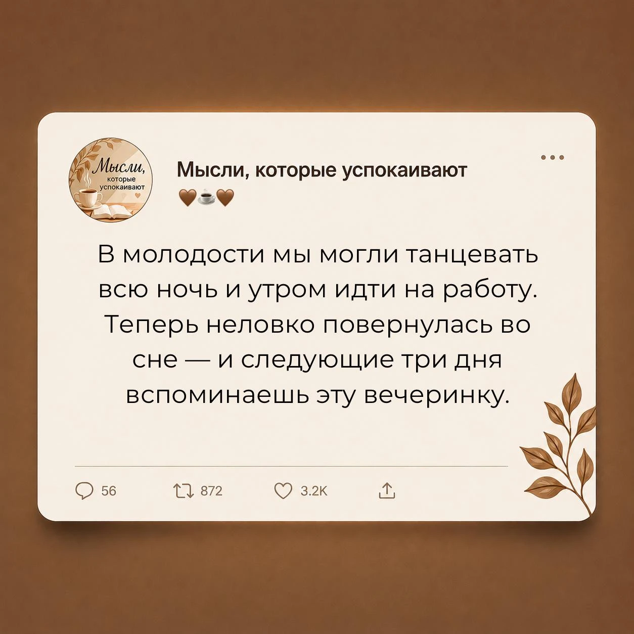 #юмор