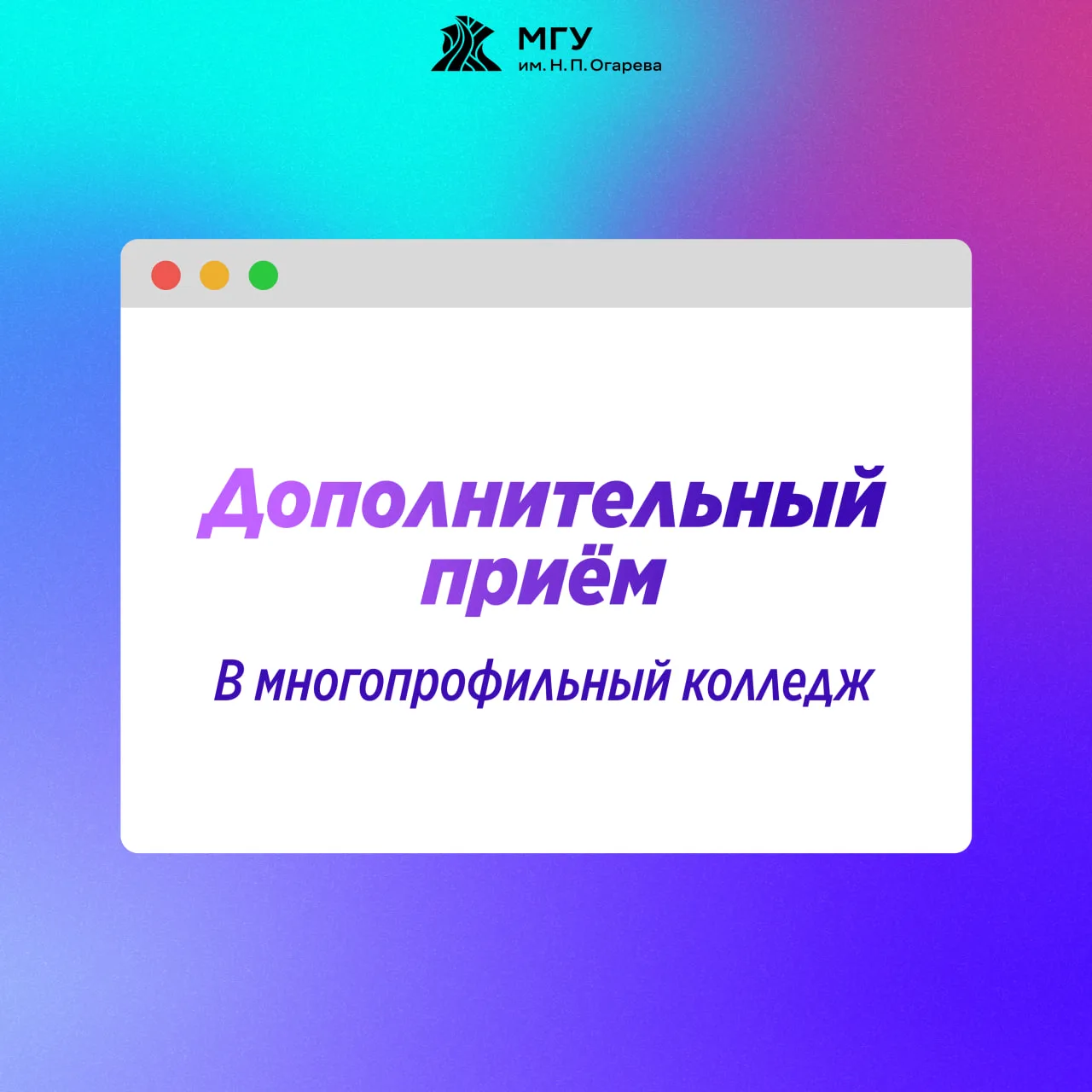 Выход есть всегда! 🚀