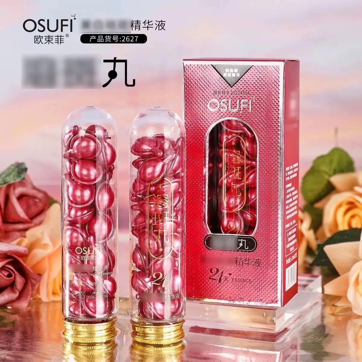 ✨ Эссенция для лица OSUFI