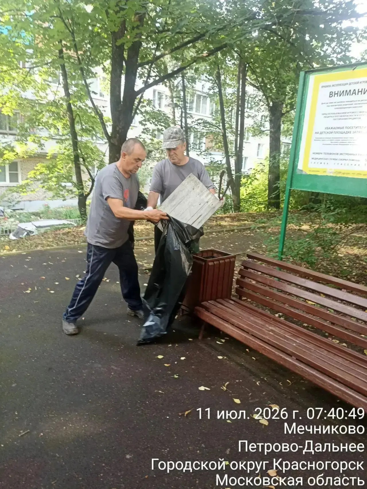 🌅Утренние заботы о чистоте