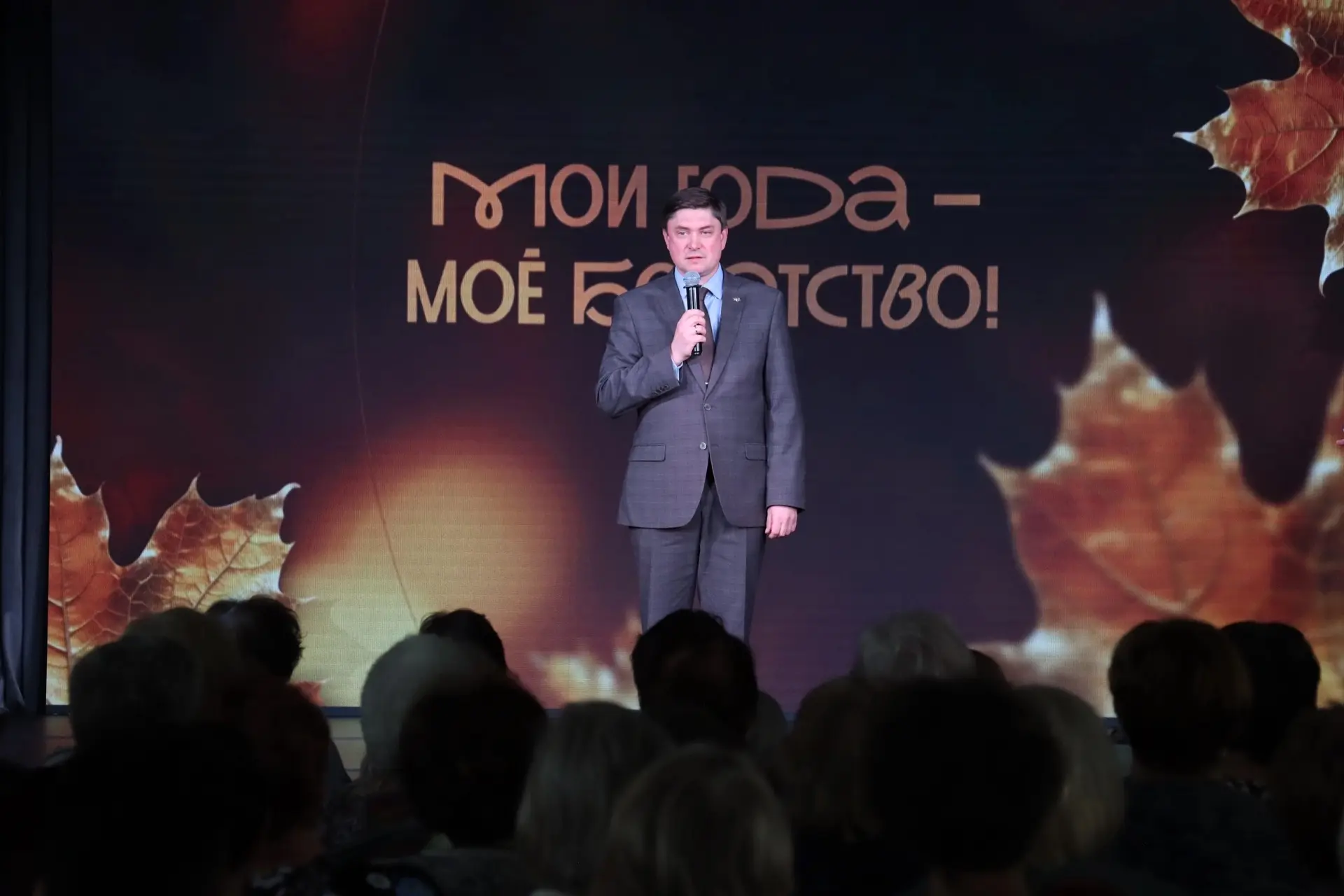 🍁1 октября в Культурном центре «Орджоникидзевский» состоялся концерт «Мои года — моё б...
