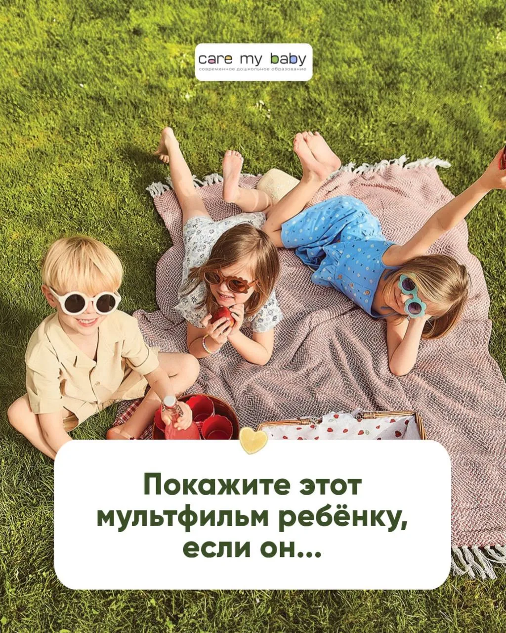 📺 Мультфильмы – это не просто развлечение, но и мощный инструмент для обучения и воспи...