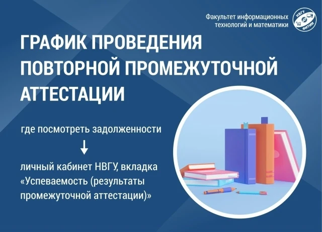 СЕССИЯ ПРОШЛА, А «ХВОСТЫ» ВСЁ ЕЩЁ ТЯНУТСЯ? 🐾😅