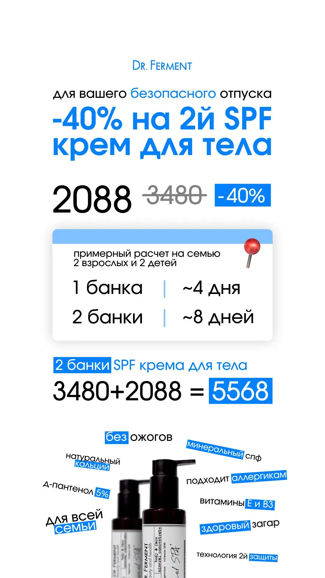 Поздравляем всех деток с праздником🥳 а нас с началом нового месяца и запуском новых ак...