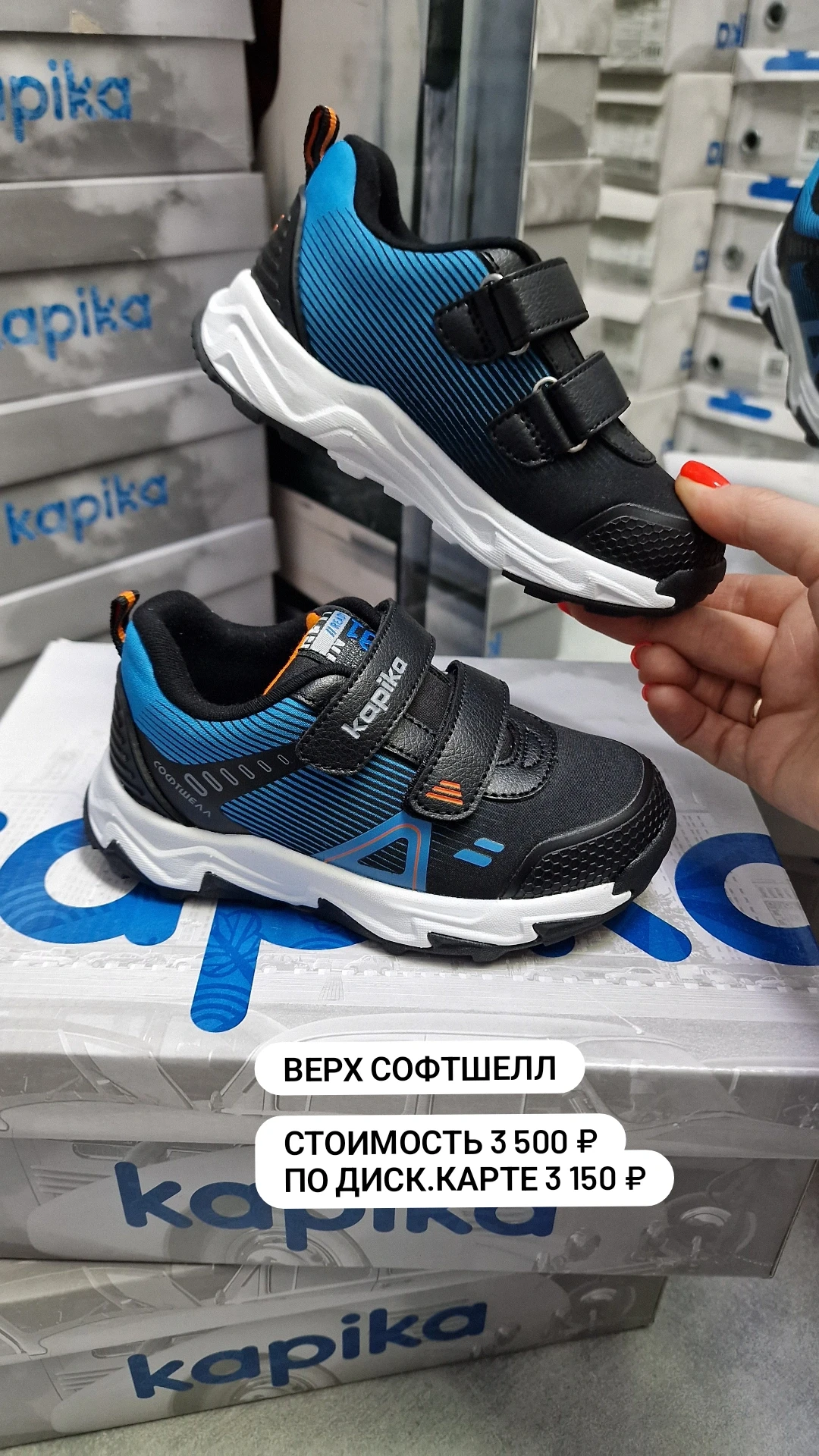 Кроссовки с верхом софтшелл - идеальны в любую погоду! Мы получили новые модели 🤗