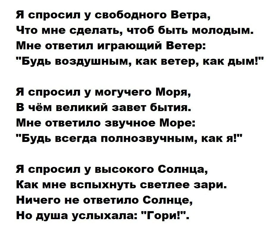Где правильно ставить ударение?

👍 - БА'льмонт
👌 - БальмО'нт