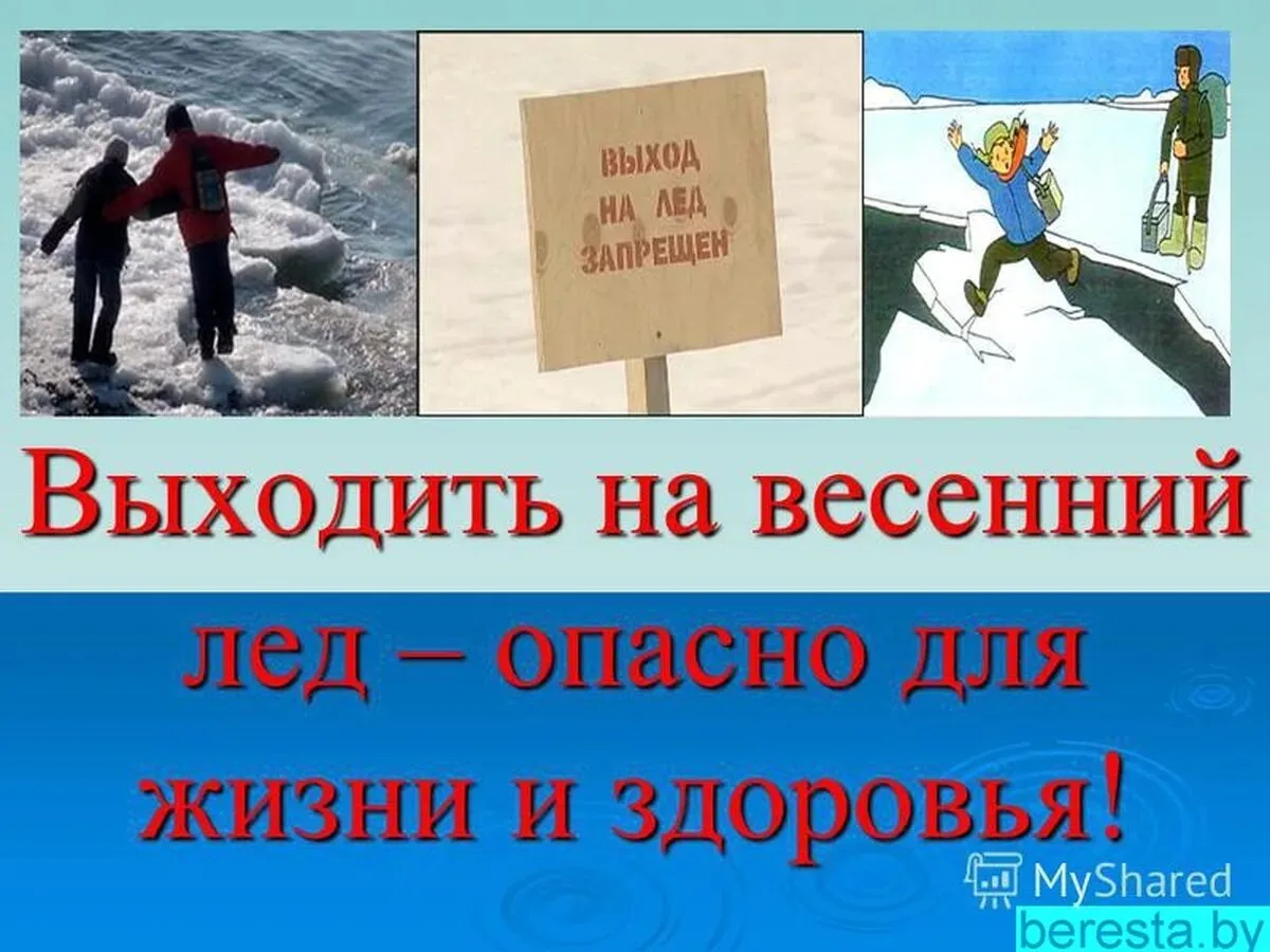 💥Сегодня на пятнадцатиминутке безопасности мы говорили о том, как правильно вести себя...