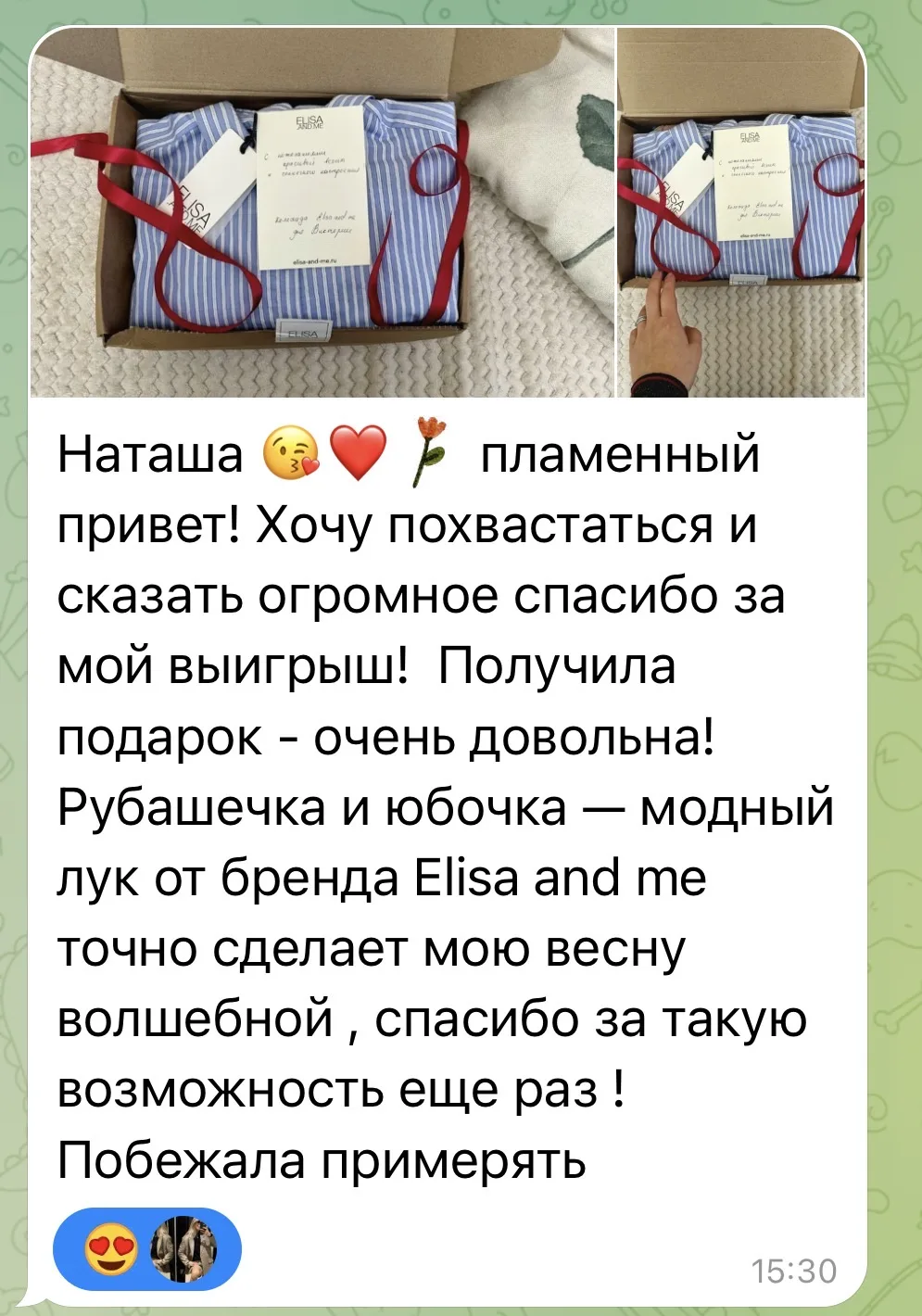 Девочки, а вот и посылочка с комплектом от бренда Elisa.and.me дошла до нашей победител...