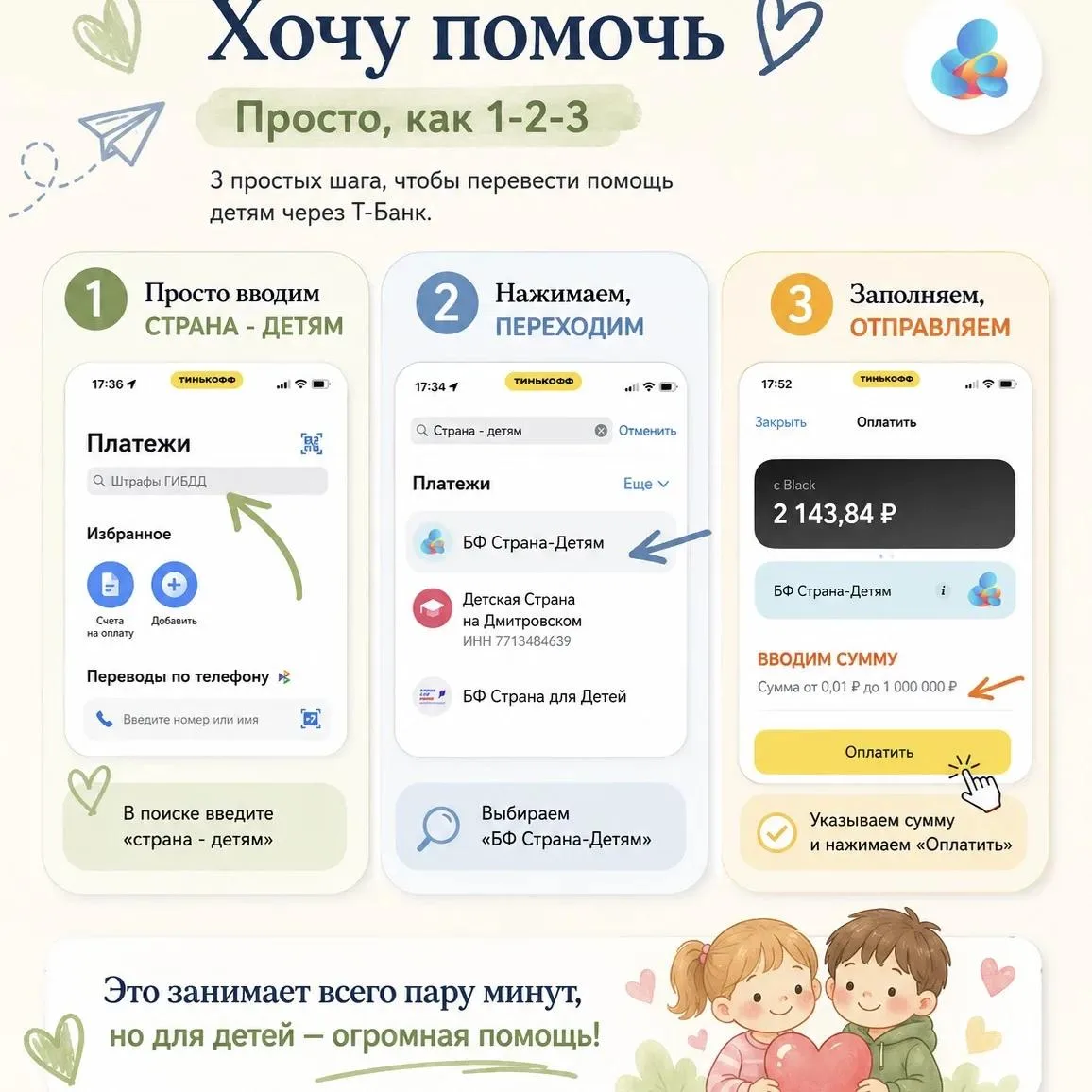 Привет.