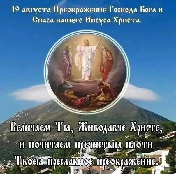 Дорогие братья и сестры!