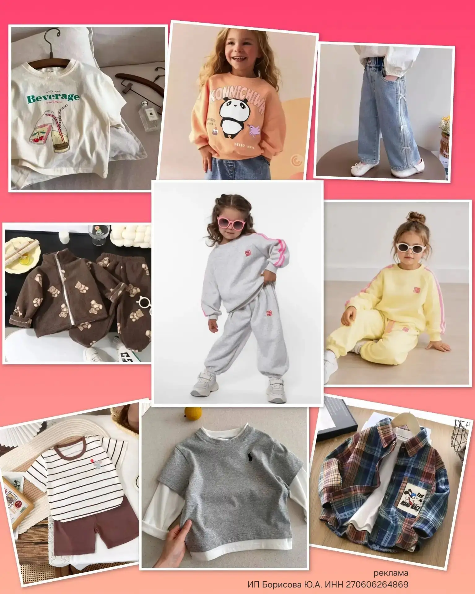 Детская одежда Izi Kids Сургут 🎈