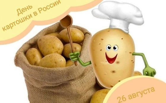В нашем детском саду прошел удивительный день — праздник русской картошки! 🎉 Старшая г...