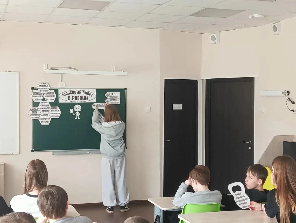 🏃‍♂ В 7«Б» классе прошло яркое занятие на тему «Массовый спорт в России»! 💪🇷🇺   Массовый спорт — это