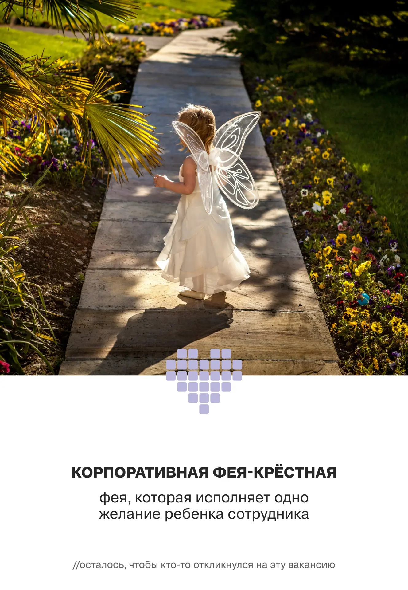 👆🏻 А как тебе такие семейные меры поддержки?