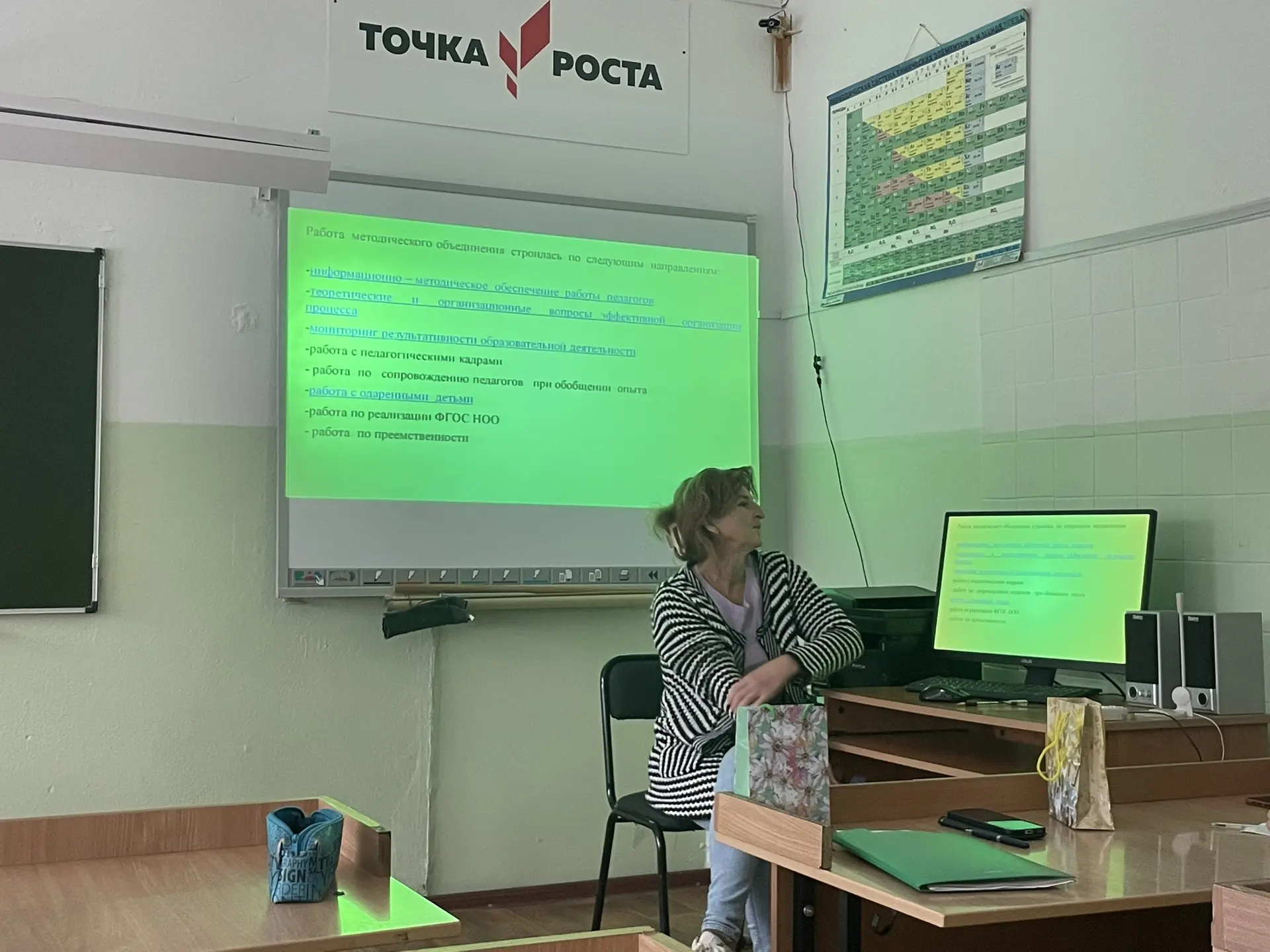 🍁 Снова за парту: наша школа готова к новому учебному году!