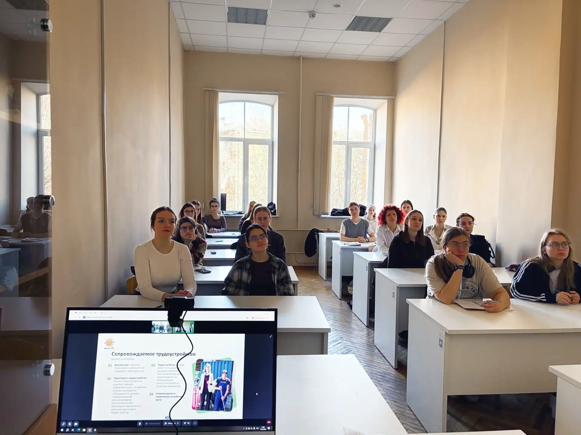 📔 Для второкурсников кафедры сурдопедагогики состоялось мероприятие по поддержке трудоустройства.  ✏