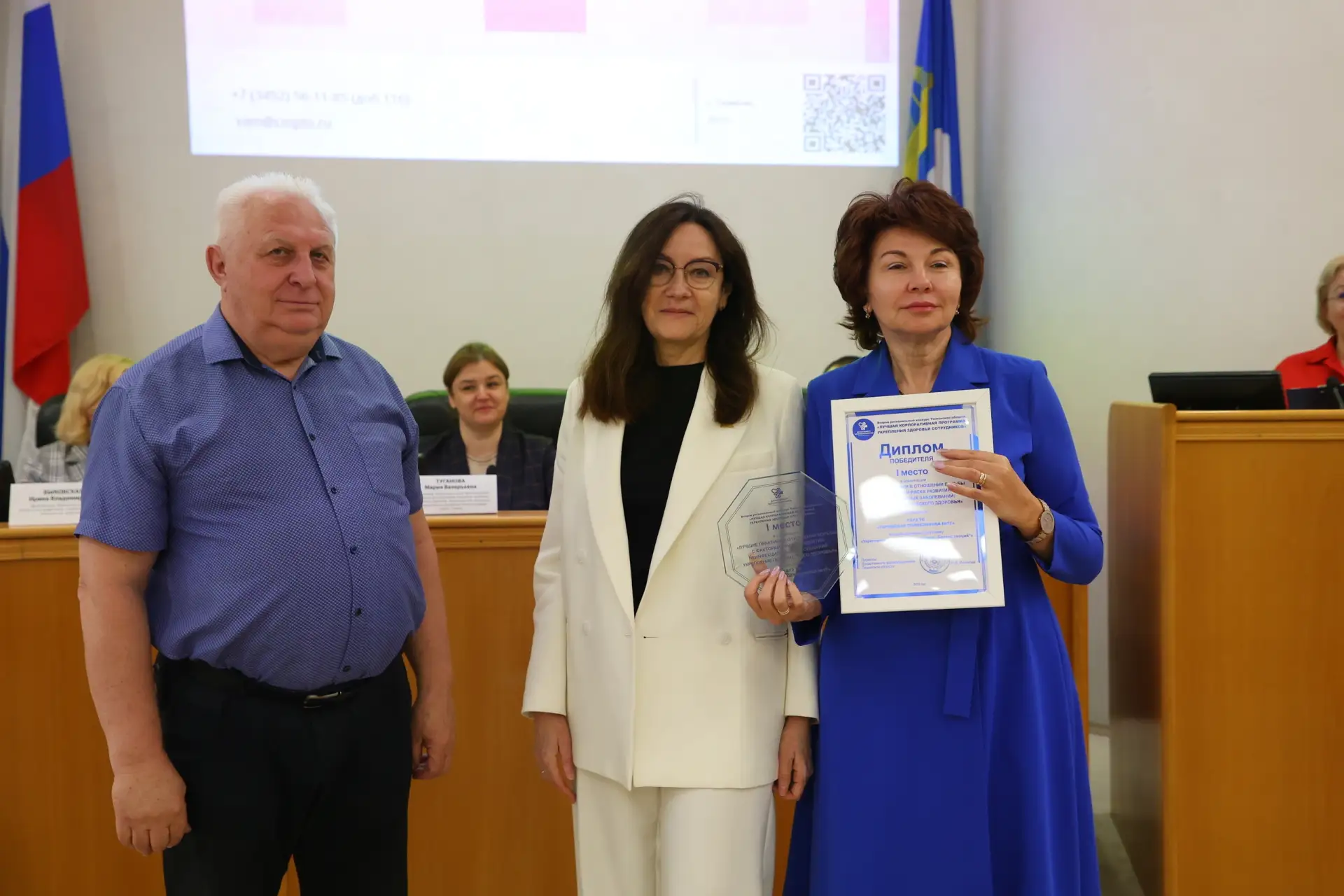 🏆 Двойной успех: поликлиника №17 снова признана лучшей в заботе о здоровье сотрудников!